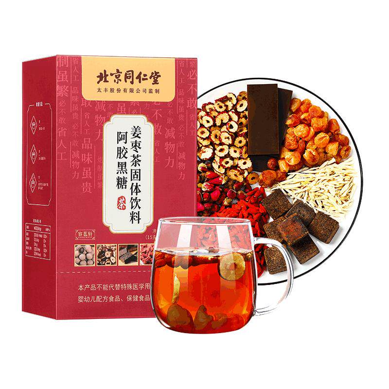 阿胶红糖